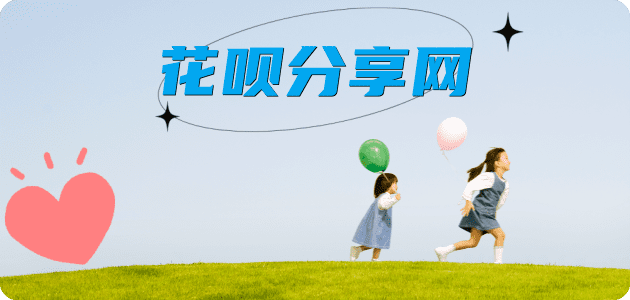 鞍山信用卡白条24小时在线接单诚信商家_达人服务平台